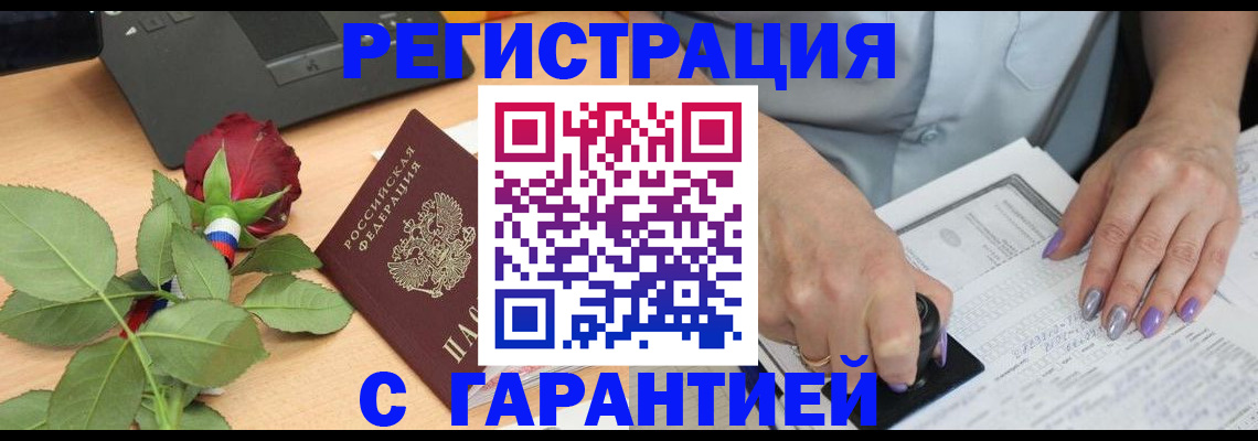 временная регистрация госуслуги в Орехово-Зуево