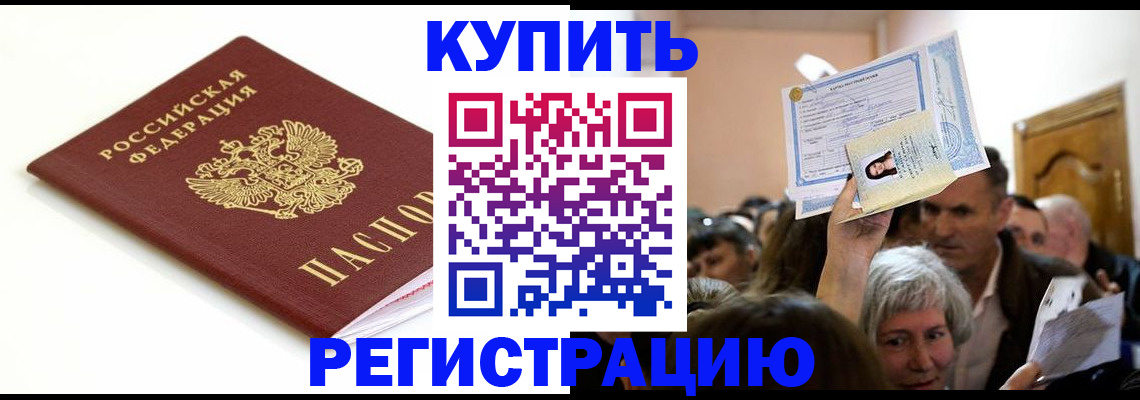 регистрация для школы в Орехово-Зуево